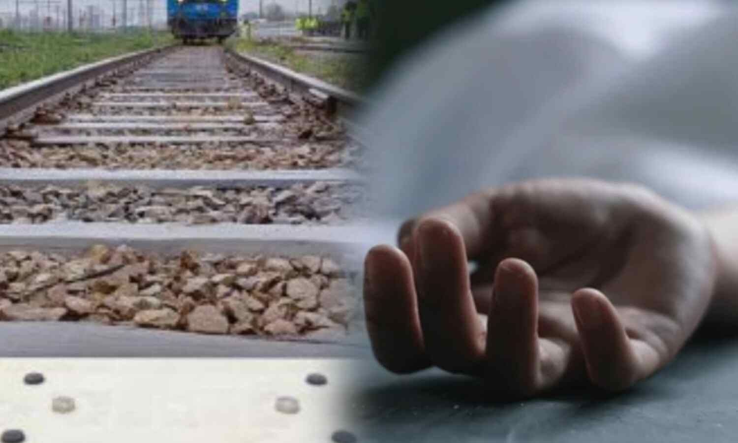 शाहजहांपुर में दर्दनाक रेल हादसा: मानवरहित क्रॉसिंग पर गरीब रथ की चपेट में आए दंपती और दो मासूम समेत पांच की मौत