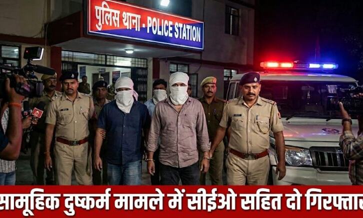 जन्मदिन पार्टी से कार में दुष्कर्म तक, उदयपुर केस में बड़ा खुलासा
