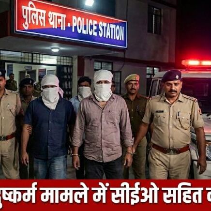 जन्मदिन पार्टी से कार में दुष्कर्म तक, उदयपुर केस में बड़ा खुलासा