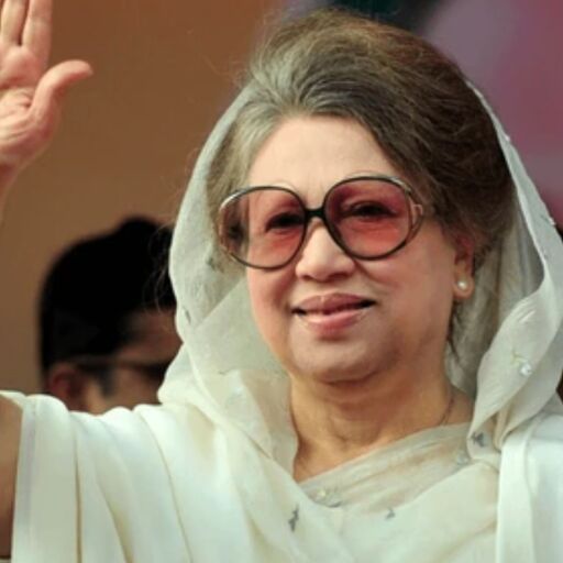 बांग्लादेश की पहली महिला प्रधानमंत्री खालिदा जिया का निधन, 80 वर्ष की उम्र में थमी ऐतिहासिक राजनीतिक यात्रा बांग्लादेश की पहली महिला प्रधानमंत्री खालिदा जिया का निधन, 80 वर्ष की उम्र में थमी ऐतिहासिक राजनीतिक यात्रा