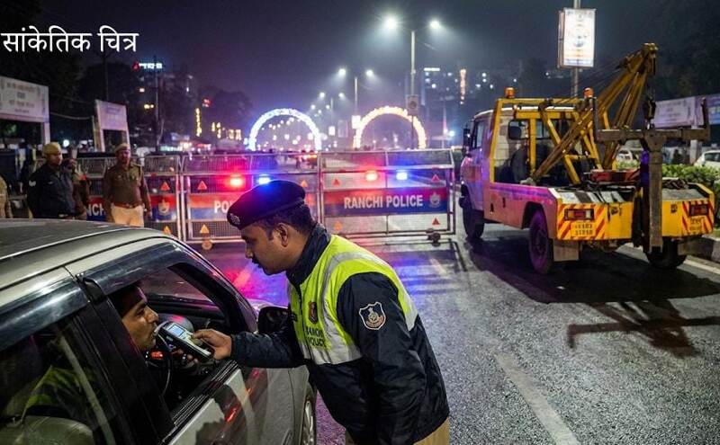 रांची में नए साल का जश्न, भूल कर भी न करना ये भूल