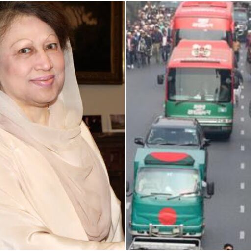 рдкреВрд░реНрд╡ рдкреНрд░рдзрд╛рдирдордВрддреНрд░реА рдЦрд╛рд▓рд┐рджрд╛ рдЬрд┐рдпрд╛ рдХреЛ 31 рджрд┐рд╕рдВрдмрд░ рдХреЛ рд░рд╛рдЬрдХреАрдп рд╕рдореНрдорд╛рди рдХреЗ рд╕рд╛рде рдЕрдВрддрд┐рдо рд╡рд┐рджрд╛рдИ рдкреВрд░реНрд╡ рдкреНрд░рдзрд╛рдирдордВрддреНрд░реА рдЦрд╛рд▓рд┐рджрд╛ рдЬрд┐рдпрд╛ рдХреЛ 31 рджрд┐рд╕рдВрдмрд░ рдХреЛ рд░рд╛рдЬрдХреАрдп рд╕рдореНрдорд╛рди рдХреЗ рд╕рд╛рде рдЕрдВрддрд┐рдо рд╡рд┐рджрд╛рдИ