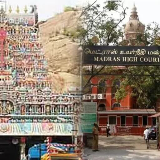 कार्तिगई दीपम पर हाई कोर्ट का बड़ा फैसला: थिरुपरंकुंद्रम पहाड़ी पर दीप प्रज्वलन को मिली कानूनी मंजूरी