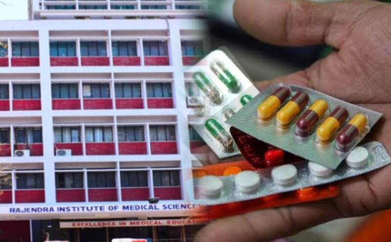 मरीजों को बड़ी राहत, रिम्स परिसर में खुलेगी सस्ती दवाओं की दुकान