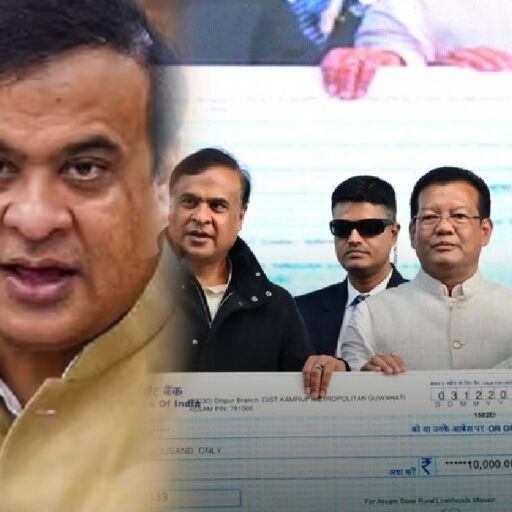 असम में मुख्यमंत्री महिला उद्यमिता अभियान शुरू, महिलाओं को 10 हजार रुपये की प्रारंभिक पूंजी