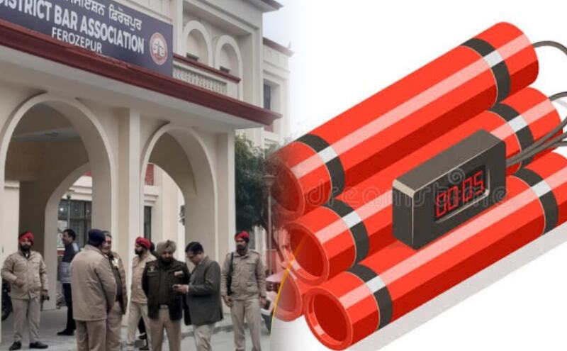फिरोजपुर जिला अदालत में बम की धमकी से मचा हड़कंप, पुलिस ने पूरे परिसर को किया सील