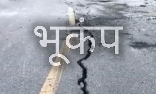 राजकोट जिले में भूकंप के लगातार सात झटके, 3.8 तीव्रता से दहशत, एहतियातन स्कूल बंद