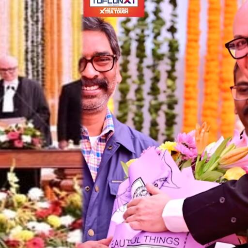 झारखंड हाई कोर्ट को नया मुख्य न्यायाधीश, महेश शरदचंद्र सोनक ने ली शपथ, राज्यपाल ने दिलाया पदभार झारखंड हाई कोर्ट को नया मुख्य न्यायाधीश, महेश शरदचंद्र सोनक ने ली शपथ, राज्यपाल ने दिलाया पदभार