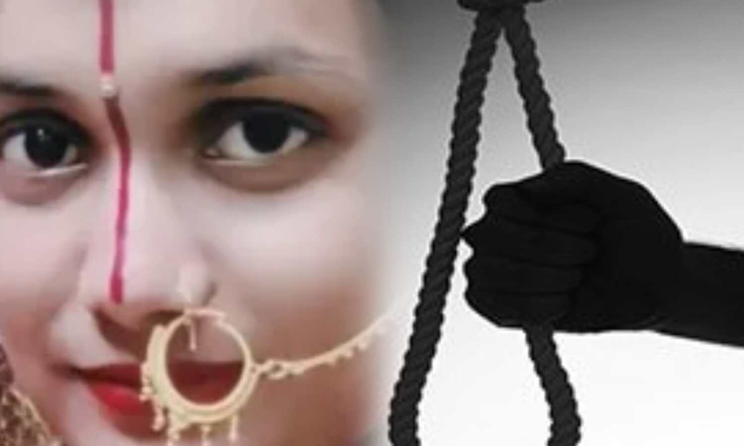 सुपौल में नवविवाहिता की संदिग्ध मौत से सनसनी, घरेलू विवाद के बाद 20 वर्षीय महिला ने फांसी लगाकर दी जान