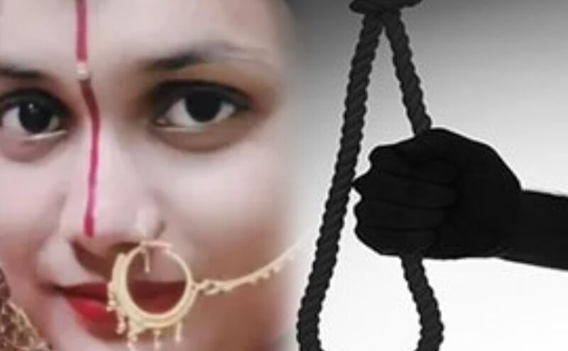 सुपौल में नवविवाहिता की संदिग्ध मौत से सनसनी, घरेलू विवाद के बाद 20 वर्षीय महिला ने फांसी लगाकर दी जान