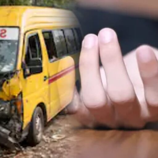 दरभंगा में स्कूल वैन हादसा: टूटे गेट से गिरकर तीसरी कक्षा के छात्र की मौत, NH-27 पर मचा कोहराम