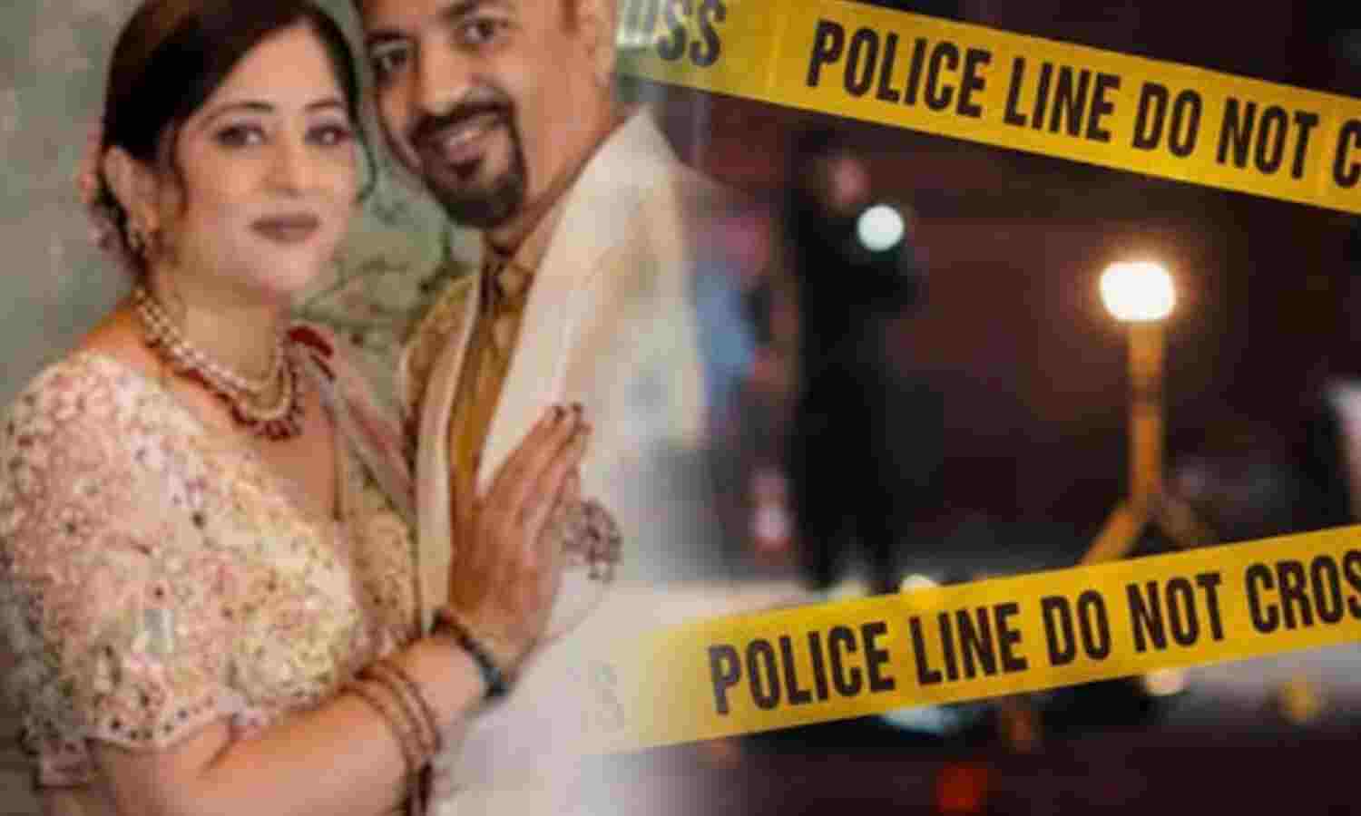 अमेरिका के जॉर्जिया में घरेलू विवाद बना खूनी त्रासदी, भारतीय महिला समेत चार की गोली मारकर हत्या