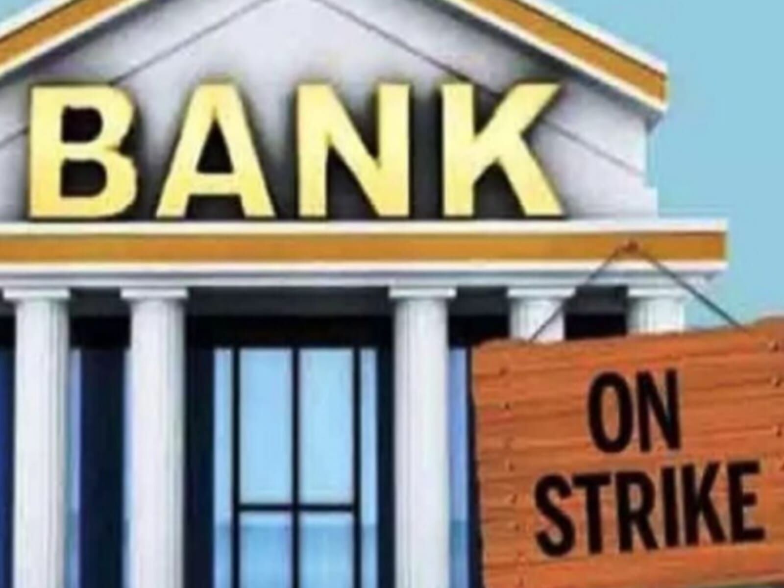 बैंक हड़ताल आज: शाखाएं बंद, लेकिन SBI–PNB–HDFC के CSP खुले, जानिए कौन-कौन से काम होंगे और कितना लगेगा शुल्क बैंक हड़ताल आज: शाखाएं बंद, लेकिन SBI–PNB–HDFC के CSP खुले, जानिए कौन-कौन से काम होंगे और कितना लगेगा शुल्क