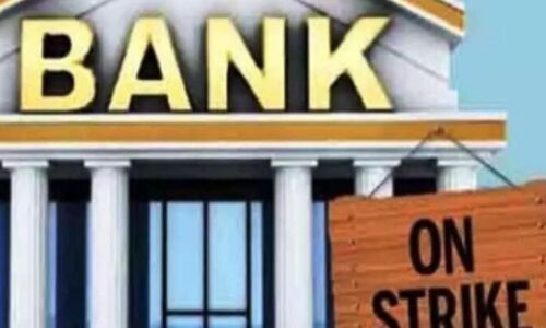 बैंक हड़ताल आज: शाखाएं बंद, लेकिन SBI–PNB–HDFC के CSP खुले, जानिए कौन-कौन से काम होंगे और कितना लगेगा शुल्क बैंक हड़ताल आज: शाखाएं बंद, लेकिन SBI–PNB–HDFC के CSP खुले, जानिए कौन-कौन से काम होंगे और कितना लगेगा शुल्क