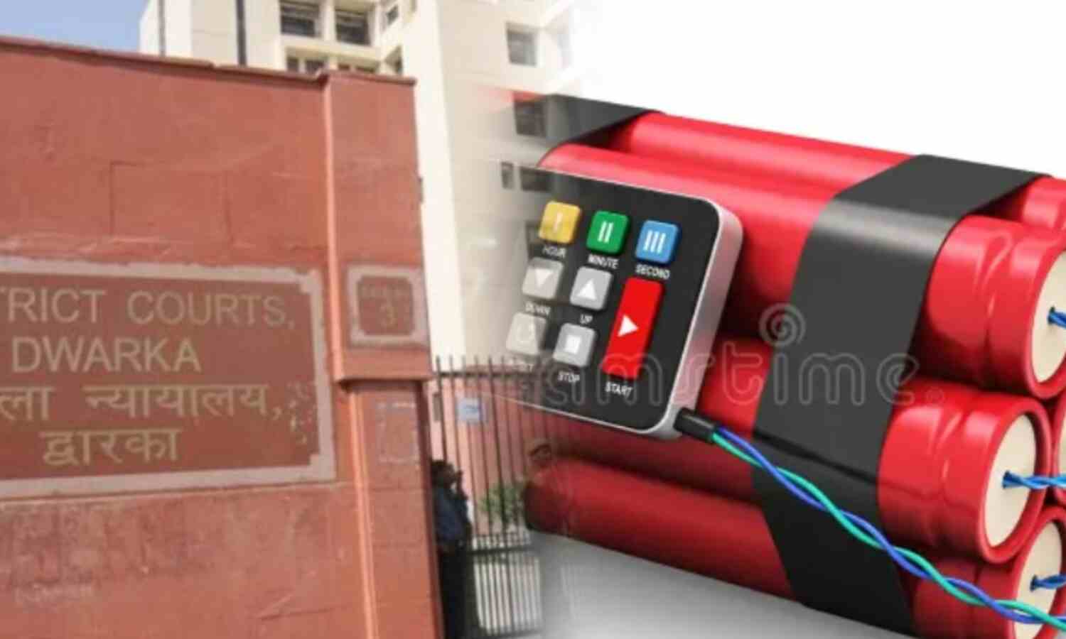 दिल्ली के द्वारका कोर्ट में बम की धमकी से हड़कंप, ई-मेल के जरिए मिली सूचना, परिसर खाली कराया गया