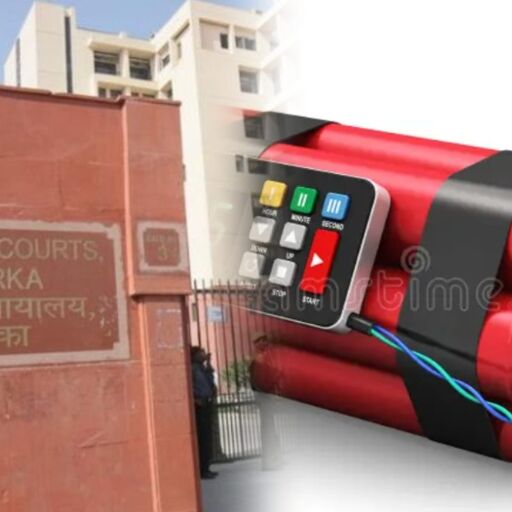 दिल्ली के द्वारका कोर्ट में बम की धमकी से हड़कंप, ई-मेल के जरिए मिली सूचना, परिसर खाली कराया गया दिल्ली के द्वारका कोर्ट में बम की धमकी से हड़कंप, ई-मेल के जरिए मिली सूचना, परिसर खाली कराया गया