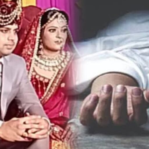 दिल्ली में दिल दहला देने वाली वारदात: गर्भवती स्वाट कमांडो काजल चौधरी की पति ने डम्बल से पीटकर हत्या की