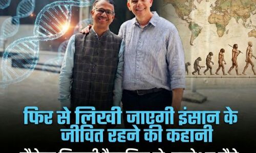 फिर से लिखी जाएगी इंसान के जीवित रहने की कहानी, चौबेपुर निवासी वैज्ञानिक प्रो. ज्ञानेश्वर चौबे को वैश्विक शोध में मिली बड़ी जिम्मेदारी फिर से लिखी जाएगी इंसान के जीवित रहने की कहानी, चौबेपुर निवासी वैज्ञानिक प्रो. ज्ञानेश्वर चौबे को वैश्विक शोध में मिली बड़ी जिम्मेदारी
