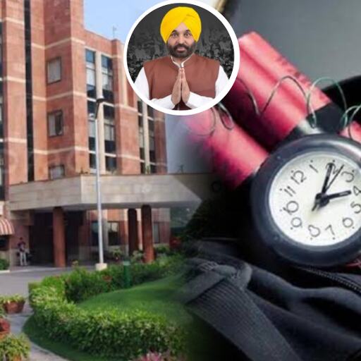 मोहाली में बम धमकी से हड़कंप, स्कूल खाली कराए गए और फोर्टिस अस्पताल में हाई अलर्ट