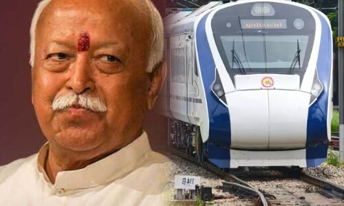 मोहन भागवत की मौजूदगी में वंदे भारत ट्रेन पर पथराव, हरदोई के पास टूटा शीशा, आरपीएफ जांच में जुटी