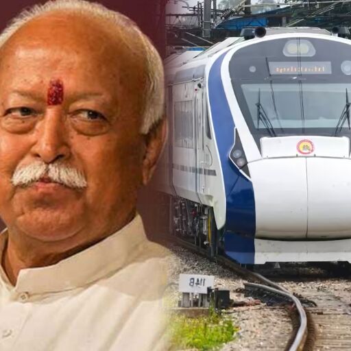 मोहन भागवत की मौजूदगी में वंदे भारत ट्रेन पर पथराव, हरदोई के पास टूटा शीशा, आरपीएफ जांच में जुटी