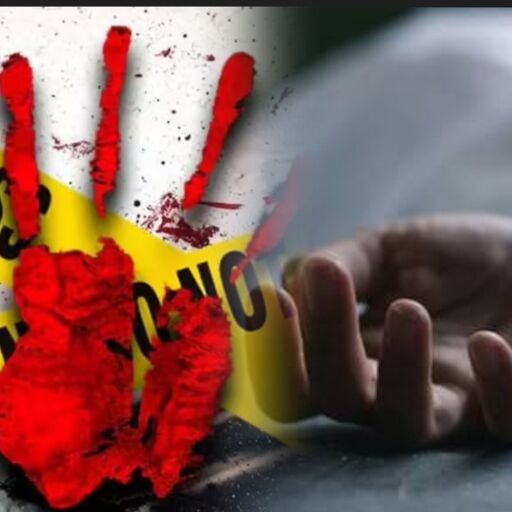 रांची में लापता बस कंडक्टर की हत्या, खेलगांव में झाड़ियों के पास मिला शव, पत्थर से कुचला गया चेहरा