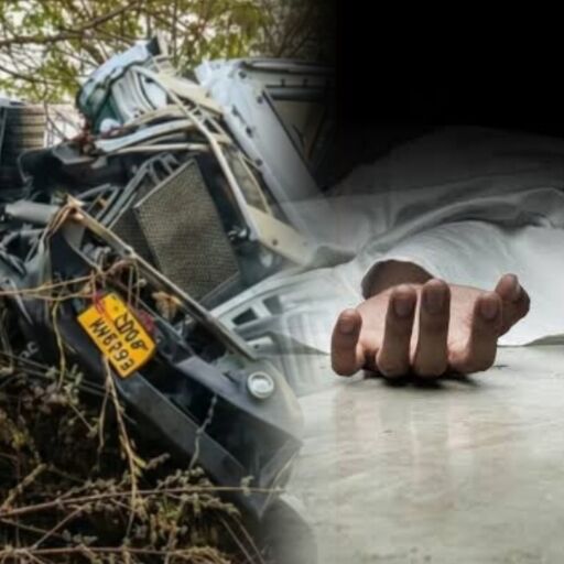 झारसुगुड़ा में भीषण सड़क हादसा: ड्यूटी पर तैनात 5 पुलिसकर्मियों की मौत, 3 गंभीर घायल झारसुगुड़ा में भीषण सड़क हादसा: ड्यूटी पर तैनात 5 पुलिसकर्मियों की मौत, 3 गंभीर घायल