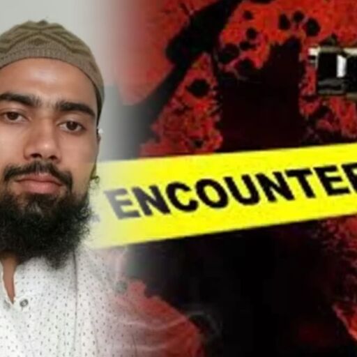 यूट्यूबर सलीम वास्तिक पर हमले का आरोपी गुलफाम मुठभेड़ में ढेर, एक लाख का इनामी था बदमाश