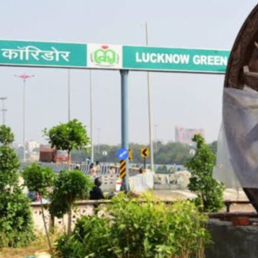 लखनऊ को मिली ग्रीन कॉरिडोर की सौगात: राजनाथ सिंह और सीएम योगी ने किया 1519 करोड़ की परियोजना का लोकार्पण, जाम से मिलेगी मुक्ति