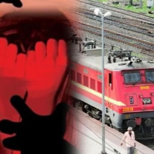 साबरमती एक्सप्रेस के फर्स्ट एसी कोच में मेडिकल छात्रा से दरिंदगी की कोशिश: माँ की सोशल मीडिया पर गुहार के बाद लखनऊ में आरोपी गिरफ्तार