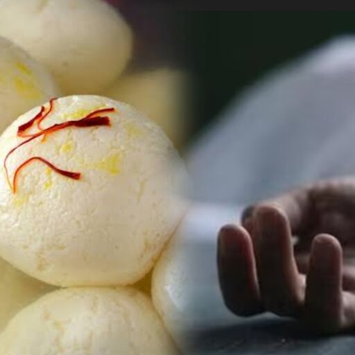 जमशेदपुर के बेलाजुड़ी में शादी की खुशियां गम में तब्दील: रसगुल्ला बना काल, निवाला गले में फंसने से 41 वर्षीय ललित सिंह ने तोड़ा दम