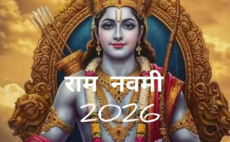 राम जन्मोत्सव की तारीख पर छिड़ी नई बहस: क्या 2026 में दो दिन मनेगी रामनवमी?