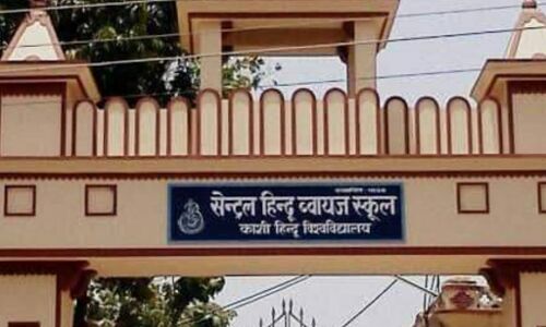 BHU कैंपस में सवर्ण छात्र से जाति पूछ कर अभद्रता और मारपीट