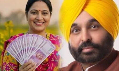 पंजाब में आधी आबादी के लिए हुआ बड़ा ऐलान, क्या आपके घर की महिलाओं को भी मिलेगा इस नई सौगात का सीधा लाभ? पंजाब में आधी आबादी के लिए हुआ बड़ा ऐलान, क्या आपके घर की महिलाओं को भी मिलेगा इस नई सौगात का सीधा लाभ?