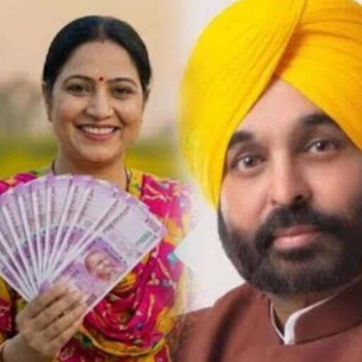 पंजाब में आधी आबादी के लिए हुआ बड़ा ऐलान, क्या आपके घर की महिलाओं को भी मिलेगा इस नई सौगात का सीधा लाभ? पंजाब में आधी आबादी के लिए हुआ बड़ा ऐलान, क्या आपके घर की महिलाओं को भी मिलेगा इस नई सौगात का सीधा लाभ?