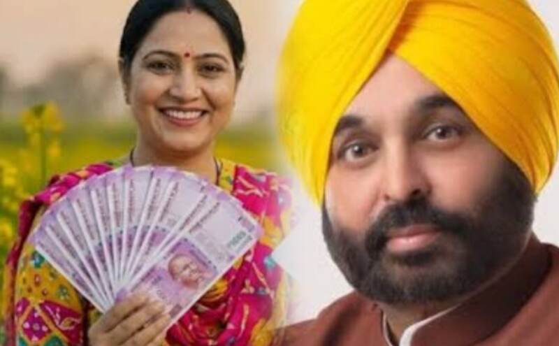 पंजाब में आधी आबादी के लिए हुआ बड़ा ऐलान, क्या आपके घर की महिलाओं को भी मिलेगा इस नई सौगात का सीधा लाभ?