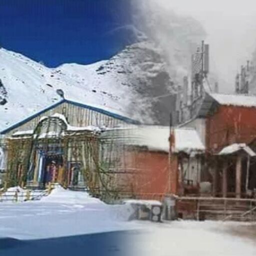 рдЙрддреНрддрд░рд╛рдЦрдВрдб рдореЗрдВ рдХреБрджрд░рдд рдХрд╛ рджреЛрд╣рд░рд╛ рдкреНрд░рд╣рд╛рд░: рдХреНрдпрд╛ рдЪрд╛рд░рдзрд╛рдо рдореЗрдВ рдмреЭрддреА рд╕рдлреЗрдж рдЪрд╛рджрд░ рдФрд░ рдЧрд┐рд░рддрд╛ рдкрд╛рд░рд╛ рдХрд┐рд╕реА рдмреЬреЗ рд╕рдВрдХрдЯ рдХреА рджрд╕реНрддрдХ рд╣реИ? рдЙрддреНрддрд░рд╛рдЦрдВрдб рдореЗрдВ рдХреБрджрд░рдд рдХрд╛ рджреЛрд╣рд░рд╛ рдкреНрд░рд╣рд╛рд░: рдХреНрдпрд╛ рдЪрд╛рд░рдзрд╛рдо рдореЗрдВ рдмреЭрддреА рд╕рдлреЗрдж рдЪрд╛рджрд░ рдФрд░ рдЧрд┐рд░рддрд╛ рдкрд╛рд░рд╛ рдХрд┐рд╕реА рдмреЬреЗ рд╕рдВрдХрдЯ рдХреА рджрд╕реНрддрдХ рд╣реИ?