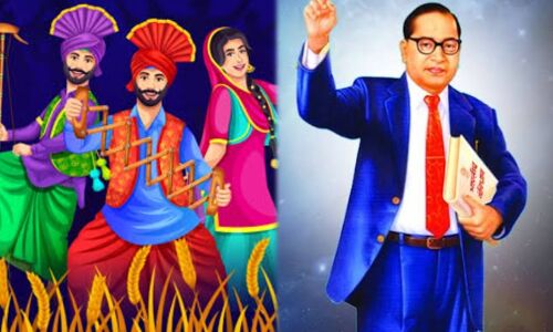 14 अप्रैल की वो खास तारीख: आखिर क्यों आज एक साथ उमड़ रही है आस्था, उल्लास और कृतज्ञता की त्रिवेणी? 14 अप्रैल की वो खास तारीख: आखिर क्यों आज एक साथ उमड़ रही है आस्था, उल्लास और कृतज्ञता की त्रिवेणी?