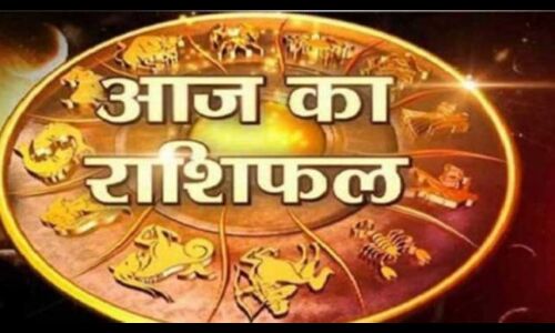 राशिफल: 20 मार्च 2018, मंगलवार, जानिए कैसा रहेगा आज आपका दिन