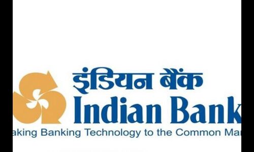 इंडियन बैंक में है नौकरी का सुनहरा मौका, 66 हजार रु होगी सैलरी