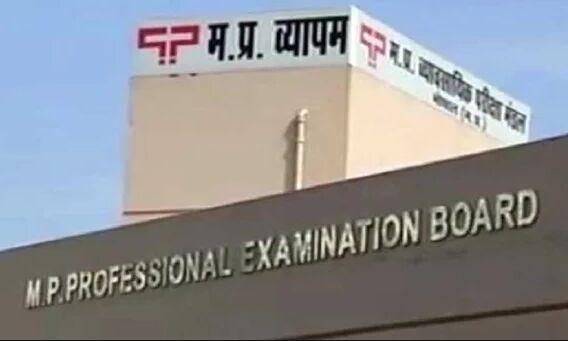 व्यापमं घोटाले के आरोपी डॉ. भंडारी को मिली जमानत...