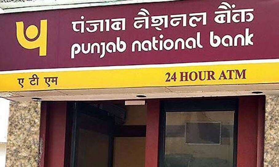 देश के सबसे बड़े बैंक घोटाले से उबरने के बाद PNB ने लिया ये बड़ा फैसला