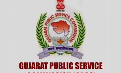 PSC भर्ती : एक साथ कई पदों पर भर्तियां, अधिकतम सैलरी 1 लाख 40 हजार रु