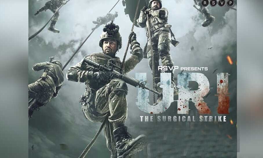 BOX OFFICE पर जारी है उरी का चमत्कार, रविवार को हुई छप्पर फाड़ कमाई