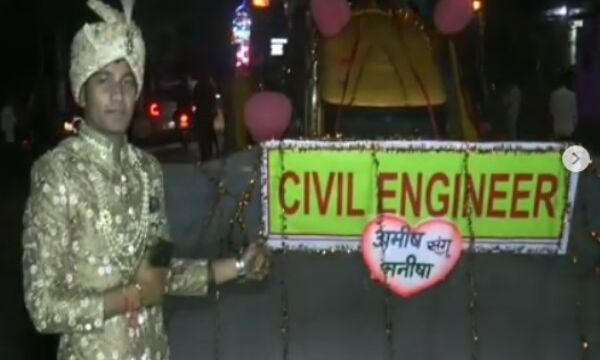 इंजीनियर दूल्हा, अपनी शादी में घोड़ी की जगह जेसीबी से पहुंचा...
