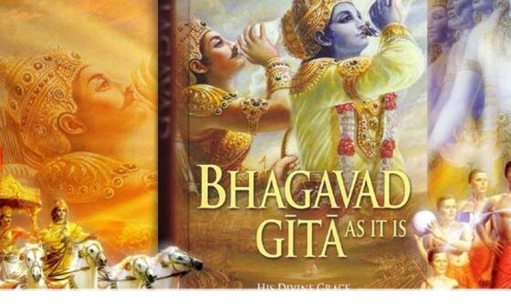 आज है गीता जयन्ती और मोक्षदा एकादशी, जीवन का आधार है गीता