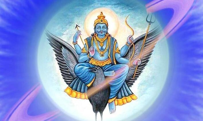 शनि साधना से सारे कष्ट हो जाते हैं दूर
