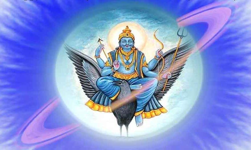 जानिए शनिदेव को शांत करने का सबसे शक्तिशाली मंत्र