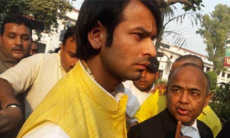 तलाक की पहली सुनवाई के बाद फिर गायब हुए तेजप्रताप, परिवार में मचा हडकंप