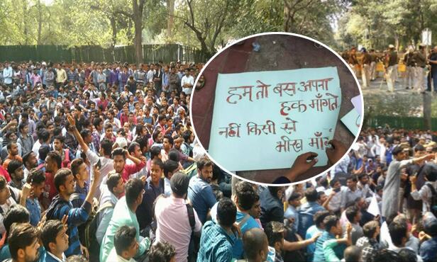 दिल्ली में 5 हज़ार छात्रों को क्यों घेरे खड़े हैं 1000 हज़ार पुलिसवाले? छात्रों के भविष्य से ..